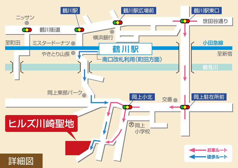小田急線鶴川駅南口より徒歩約6分